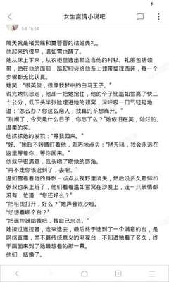 龙8官网手机版国际